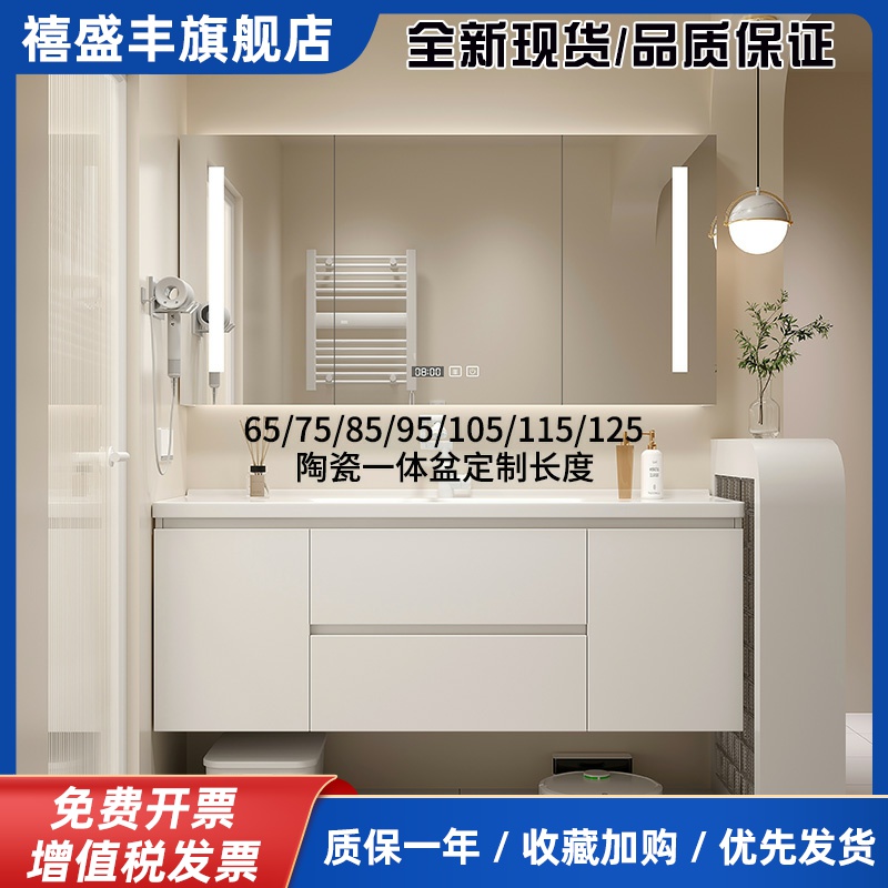 定制陶瓷一体盆浴室柜65/75/85/95/105/115CM奶油风卫生间洗漱台