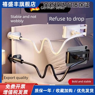 德国超级稳定不抖动手机支架床头手机支架床头桌面躺在床上看电视