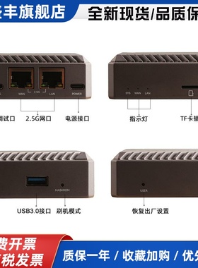 radxa瑞莎ARM软路由器E20C迷你可携式E52C双千兆2.5G主机iStoreOS