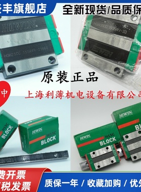 台湾上银滑块CGH/QEH/RGW/CGW/15/20/25/30/35/45/55/CA/SA/CC/HC