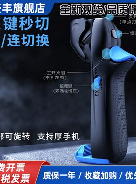 电动吃鸡神器连发M16全自动蜂刺I连点器压枪M416鼠标游戏手柄C
