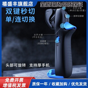 电动吃鸡神器连发M16全自动蜂刺I连点器压枪M416鼠标游戏手柄C
