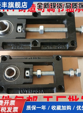 可调节滑动轴承座UCTM滚筒204流水线涨紧TFU钢板NPTH铸钢205 206A