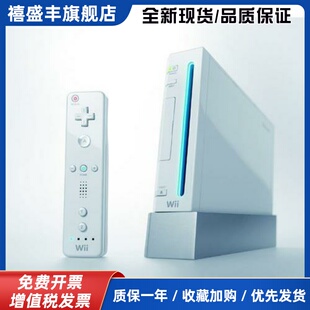 wii体感游戏机双人will家庭用运动娱乐亲子无线 电视游戏机