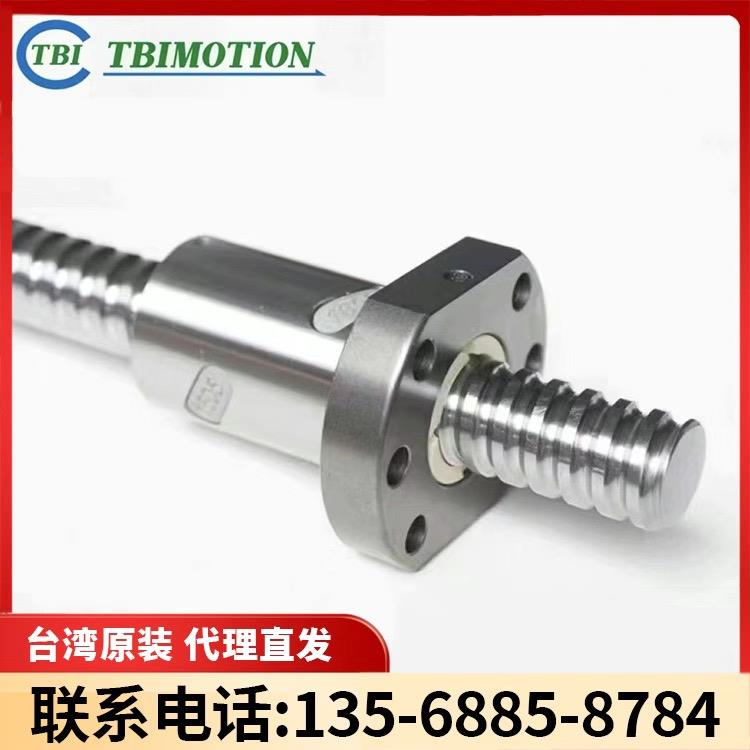台湾TBI滚珠丝杆螺母SFH/SFU/SFS/SFA/SFY1605 1620 2020 3205NU