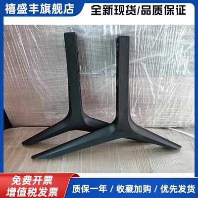 适用于海信65寸支架65E3G 65H55E 65E35H 65D3H 65A52H 65E3H底座