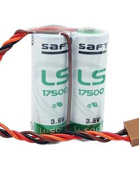 全新原装 SAFT LS17500 3.6V 2个组合 川崎机器人锂电池 2LS17500