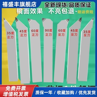 PCD金刚石35度外圆车刀数控刀片焊接刀具铝用立方氮化硼CBN车床刀