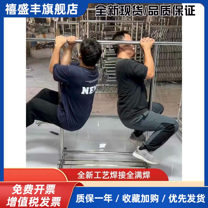 (焊接全满焊）活动链接送2跟鞋架4个万向轮简易落地衣架单杠衣架