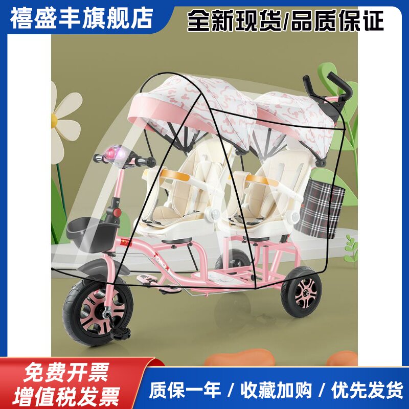 双人座儿童三轮车双胞胎手推车宝宝脚踏车婴儿大小宝二胎可带人车