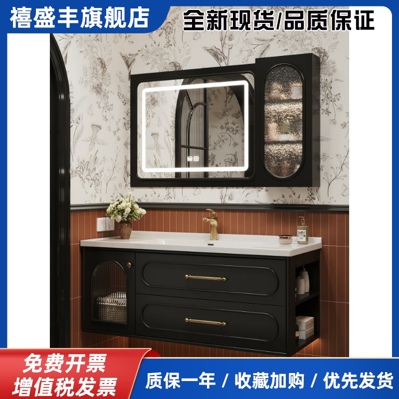 高端侧边柜橡木烤漆陶瓷一体盆智能组合卫生间洗手洗脸池浴室柜