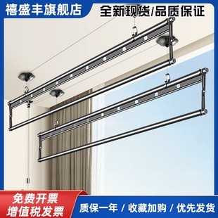 苏州制铝质手摇四杆晾衣架 可折叠2.4米冰川银升降晒衣架