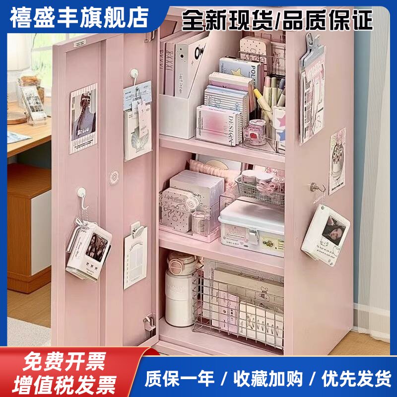 多巴胺铁皮柜书桌抽屉式收纳柜储物柜学生书架本文具带密码锁桌面图片