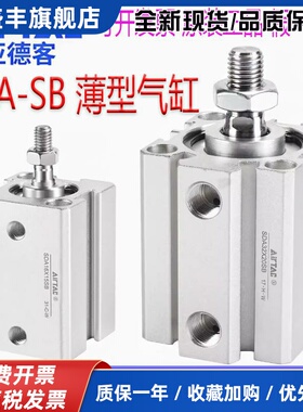 亚德客气缸SDA16X30SB/12X50 32x40X25X20X80x35 63X75X100X125SB