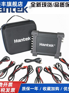 汉泰Hantek 1008A 1008B 1008C 八通道汽车测量USB虚拟示波器
