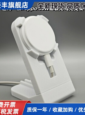 适用一加OPPO50W磁吸小涡轮无线充支架airvooc桌面底座支架