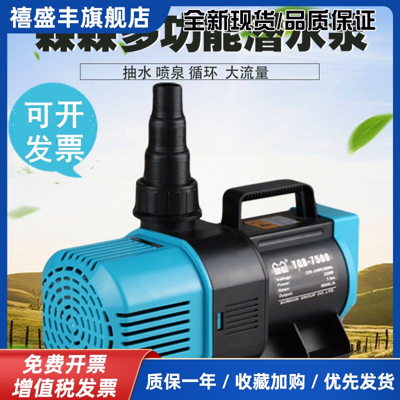 潜水泵YQB-6500大功率150W抽水泵鱼缸循环泵假山流水瀑布包邮