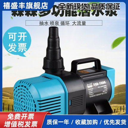 潜水泵YQB-6500大功率150W抽水泵鱼缸循环泵假山流水瀑布包邮