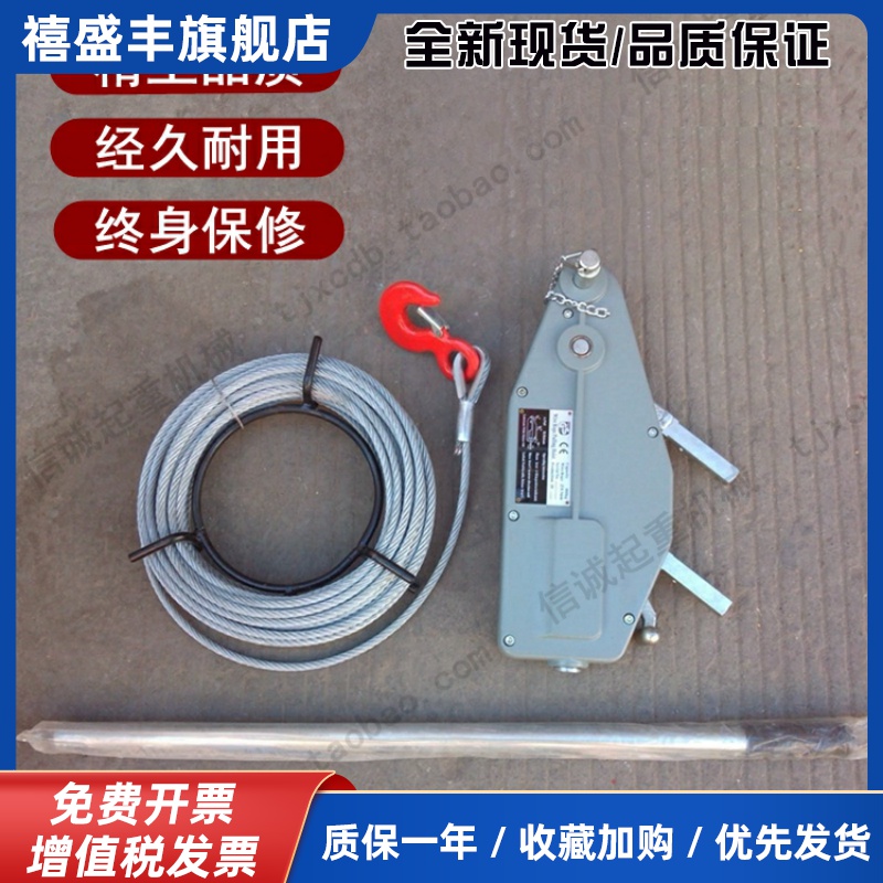 铝合金牵引机钢丝绳手扳葫芦电力紧线器800KG1.6t吊篮手动牵引器