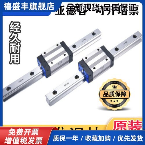 线性滑块直线导轨 lsh lsd 15 20 25 30 35 bk f1 1/f2-n/s