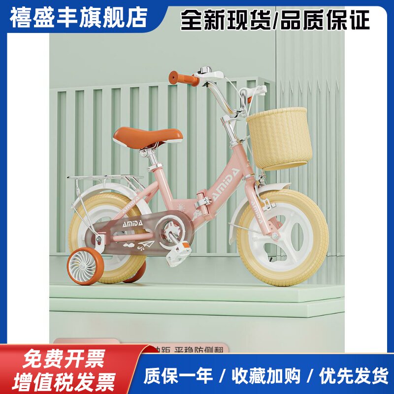 新款儿童自行车3岁5岁7岁9岁男童女童折叠单车脚踏车14寸16寸单车