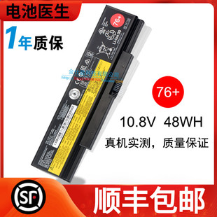 适用ThinkPad E555 E550 E550C E560 E565 45N1760笔记本电池