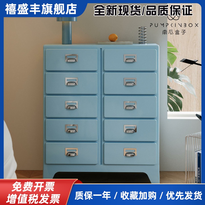 日式复古抽屉式收纳柜ins创意新款斗柜卧室边柜多巴胺彩色床头柜