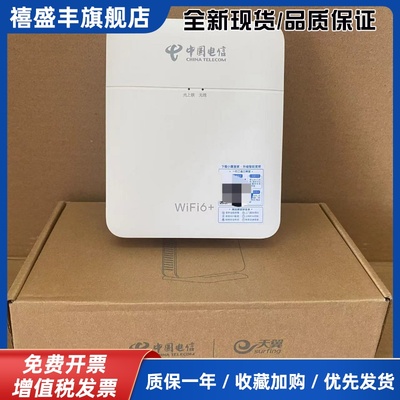 全新G1612电信版从路由FTTR网关组网从设备子机WiFi+千兆网口