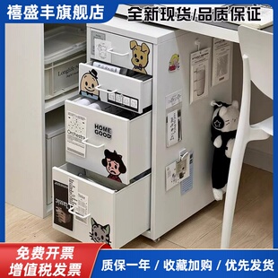 海尔默多抽柜桌下带抽屉钢制活动收纳柜分类夹缝带脚轮式储物柜子