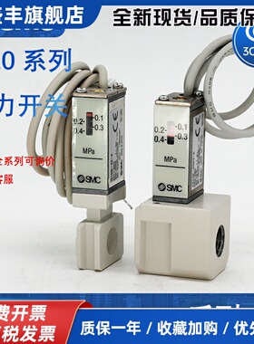压力开关IS10M-01/20/30/40-L/6Z/IS10E-2002/3003/4004-/L-A