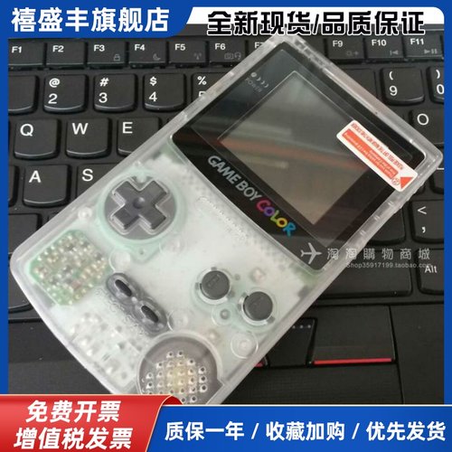原装 GAMEBOY COLOR GBC 彩色游戏机 GB GBP SP GBA 掌机