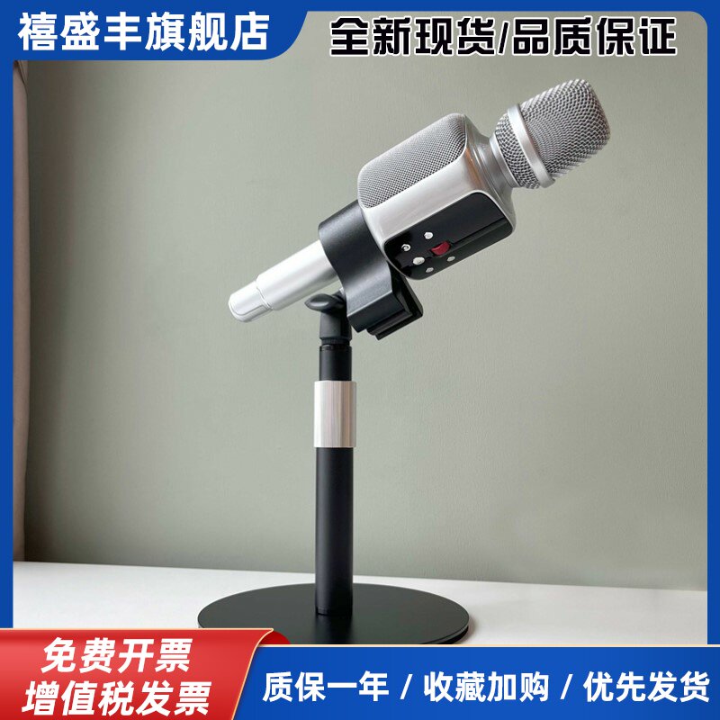 金属桌面话筒支架适用权盟魅鸟唱吧音响一体麦克风加重伸缩架子