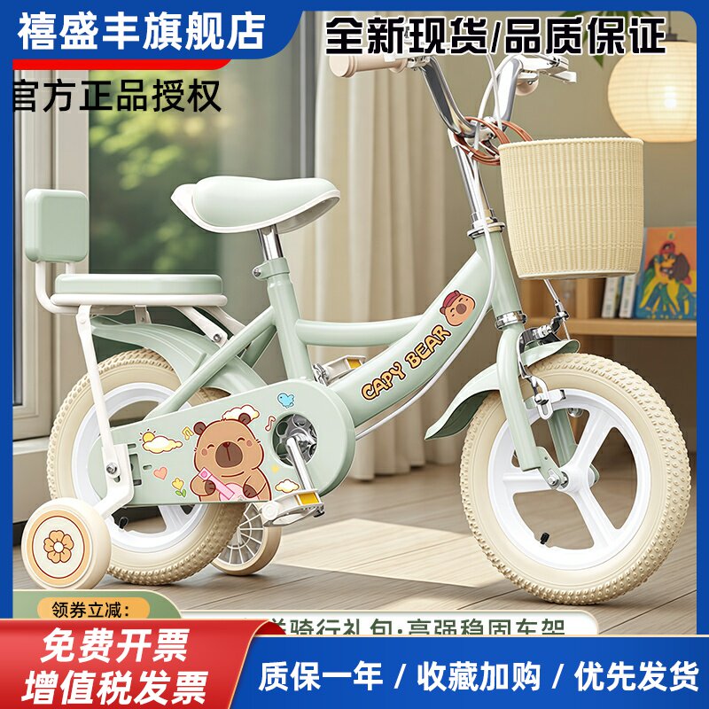 卡皮bala儿童自行车3到6岁8到12岁小孩女宝宝儿童款单车脚踏2025