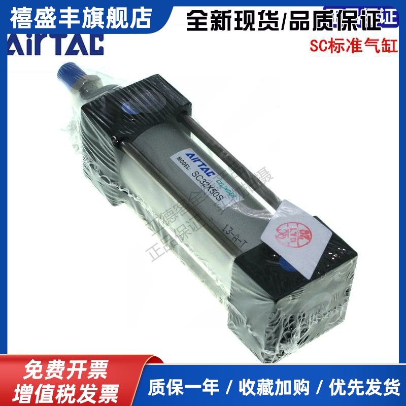 定制亚德客气缸SC/SAU/SAI/MA/TCM/SGC/SDA/ACQ/RMTL/TMICM/TSAIM