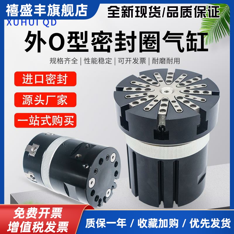 雄克型GS65-B密封圈O型圈气缸元件 机械夹爪配件