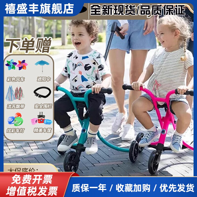 瑞士micro米高trike溜遛娃神器宝宝手推车儿童三轮轻便折叠婴儿车
