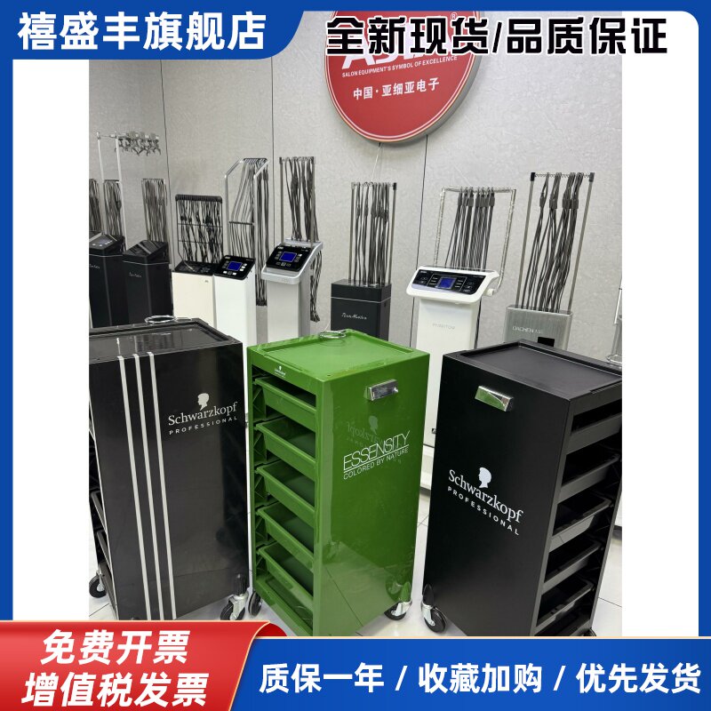 施华蔻正品发廊专用多功能美发工具车手推车发车烫染美发推车包邮