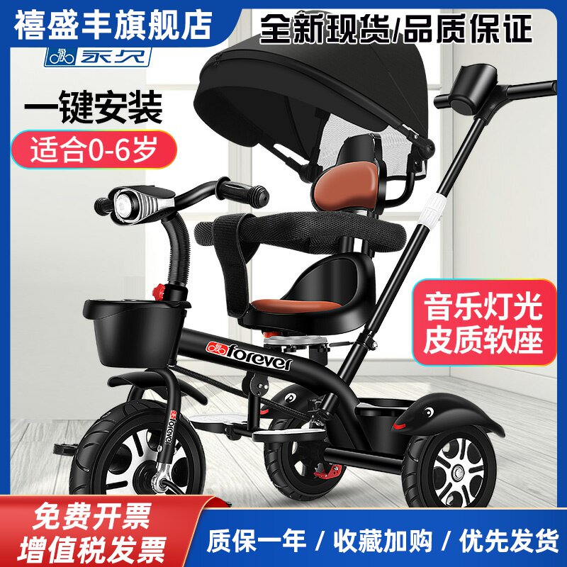 儿童三轮车手推脚踏车1-3-2-6岁大号宝宝自行车童车小孩玩具