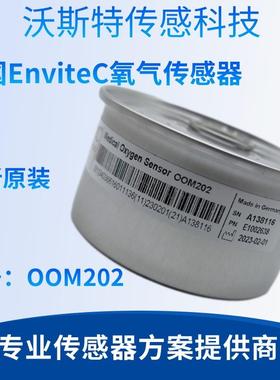 德国原装EnviteC安维特 OOM202氧气感测器氧电池PB840/PB760/M-04