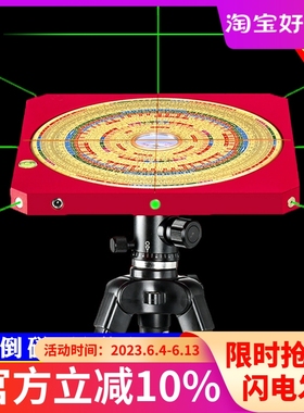 八面激光罗盘精度八向电子红外线全自动三元三合综合盘