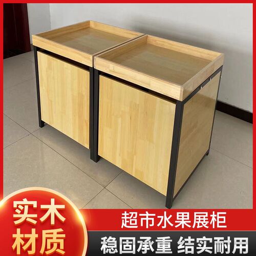 新架超市堆展柜靠墙货架展示架中岛柜小平台流水台耐用