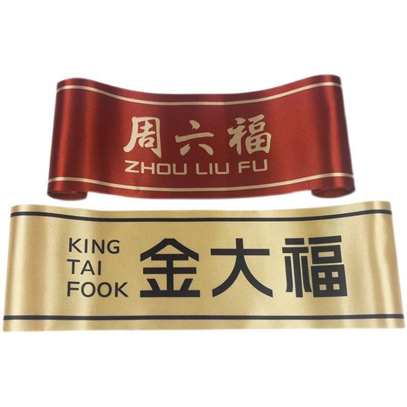 颁奖活动盘红布业剪彩装庆典礼仪用品圆形绒红色红盖布
