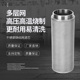 五层烧结工业微米微米微空气粉尘过网