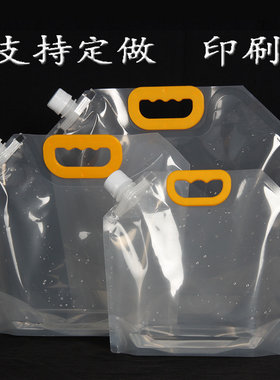 火锅汤原浆啤酒打包精酿燕京泰山金持牛奶崂山扎啤吸嘴