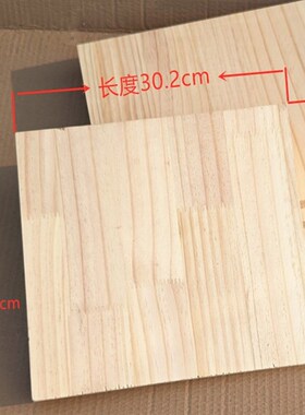 实木边角料下脚料雕刻木料练手工料木雕学习饰材料