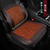 夏季 通用木珠汽车坐垫 凉垫单片货车客车通风透气珠子座垫凉席四季