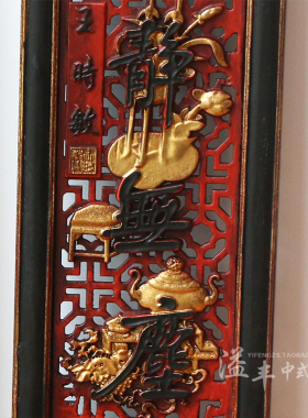 东阳木雕实木匾古典木雕字匾 对店招门匾额