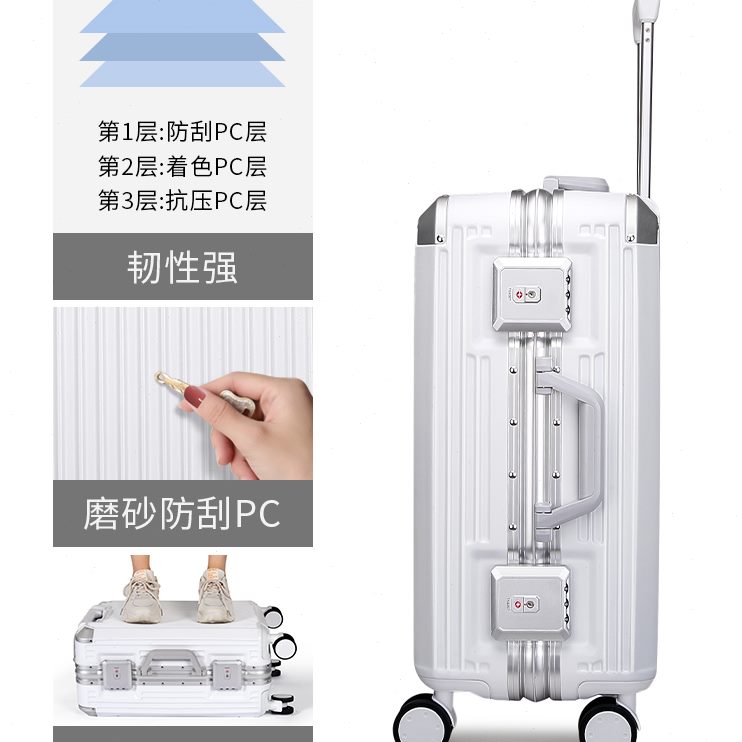 行李箱男子拉杆箱密码24寸20旅行箱女新款登机结实大容量用耐铝框