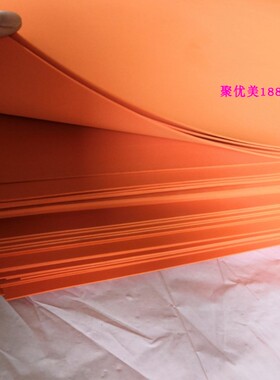 度橙色刀模弹垫自带粘性弹泡棉垫弹力垫各种厚度欣进