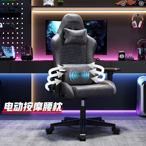 萨电竞椅电脑椅体工学椅按摩椅游戏椅办公学习沙发
